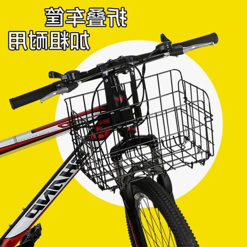 Panier pour vélo DUUTI en métal - Ref 2261004