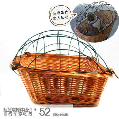 Panier pour vélo en vigne - Ref 2263047