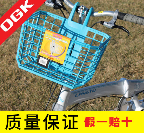 Panier pour vélo - Ref 2263068