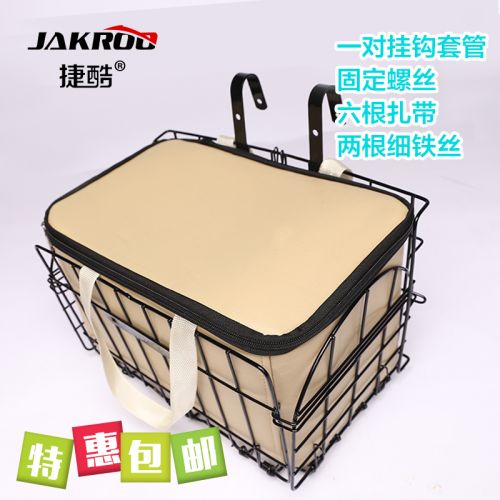 Panier pour vélo JAKROO en métal - Ref 2263070