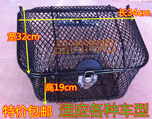 Panier pour vélo - Ref 2263072