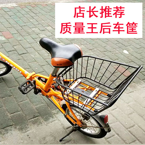 Panier pour vélo - Ref 2263073