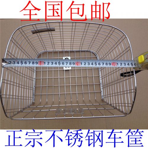 Panier pour vélo en métal - Ref 2263098