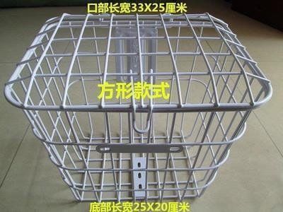 Panier pour vélo en métal - Ref 2264562