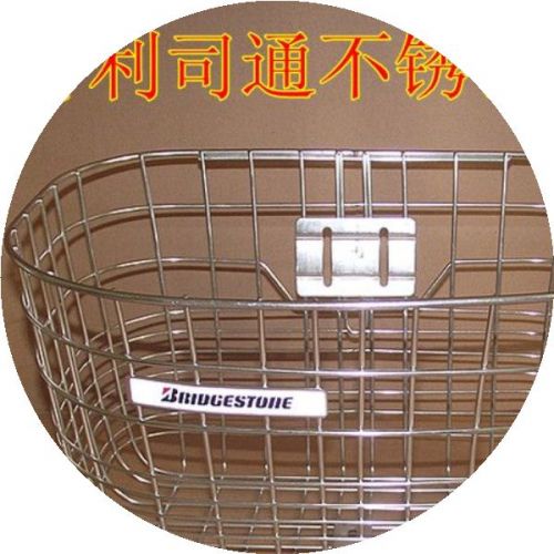 Panier pour vélo en métal - Ref 2264650