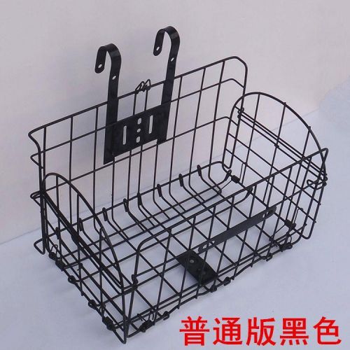 Panier pour vélo en métal - Ref 2264718