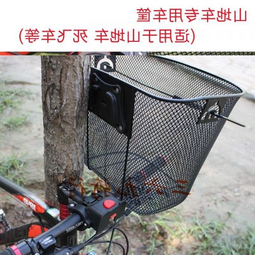 Panier pour vélo en métal - Ref 2264752