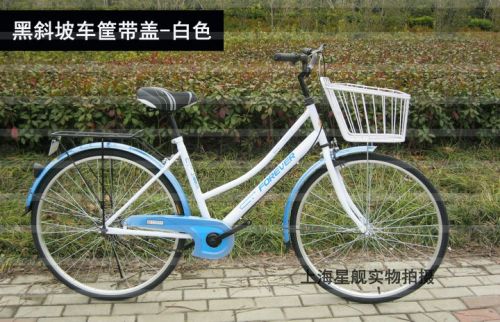 Panier pour vélo en métal - Ref 2264779