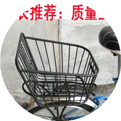 Panier pour vélo - Ref 2264802