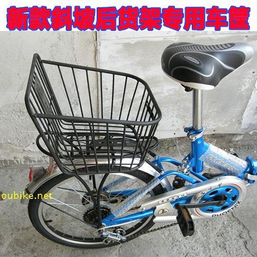 Panier pour vélo - Ref 2264807