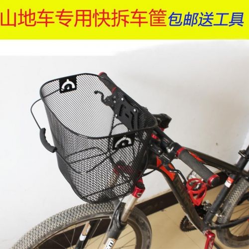 Panier pour vélo en métal - Ref 2264824