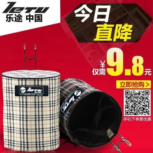 Panier pour vélo LETU en toile - Ref 2264931