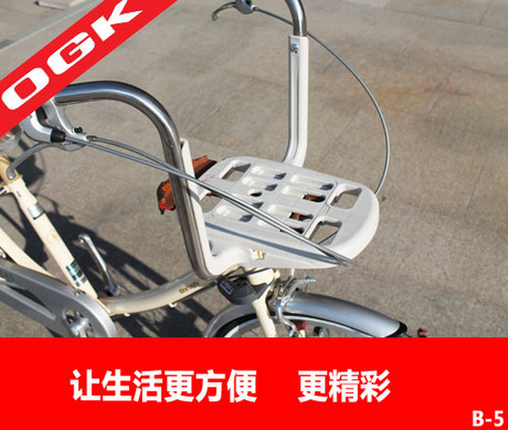 Panier pour vélo - Ref 2264950