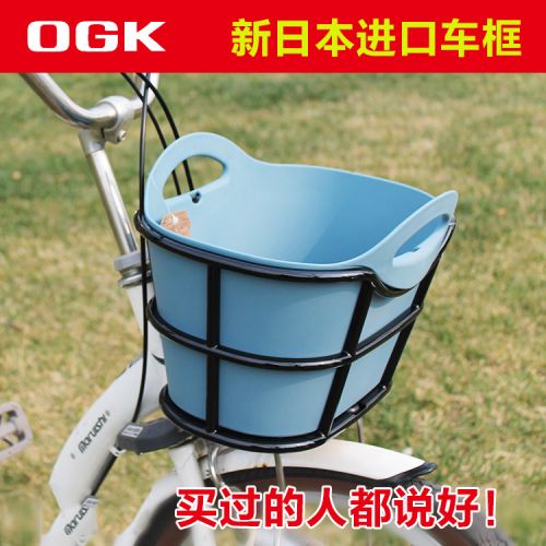 Panier pour vélo en plastique - Ref 2264954