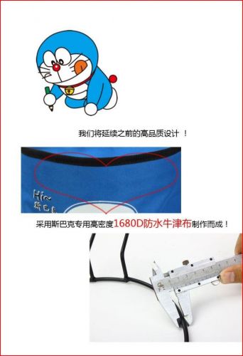 Panier pour vélo en toile - Ref 2265058