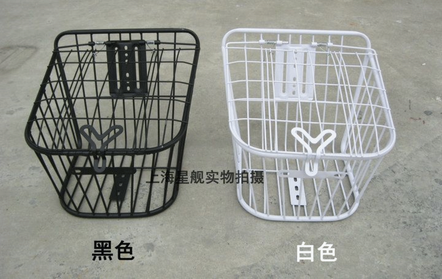 Panier pour vélo en métal - Ref 2265097