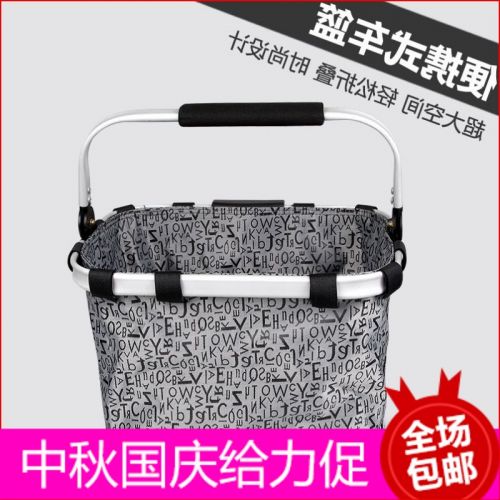 Panier pour vélo ANGUIQI en métal - Ref 2265138