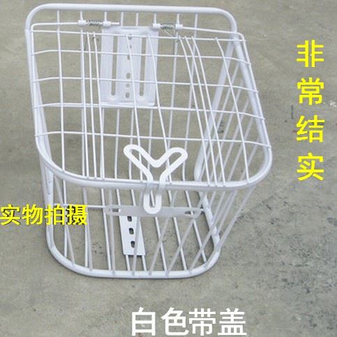 Panier pour vélo en métal - Ref 2265267