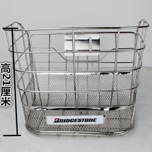 Panier pour vélo en métal - Ref 2265306