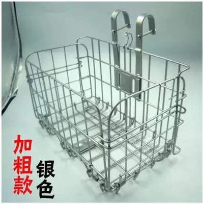 Panier pour vélo - Ref 2265342