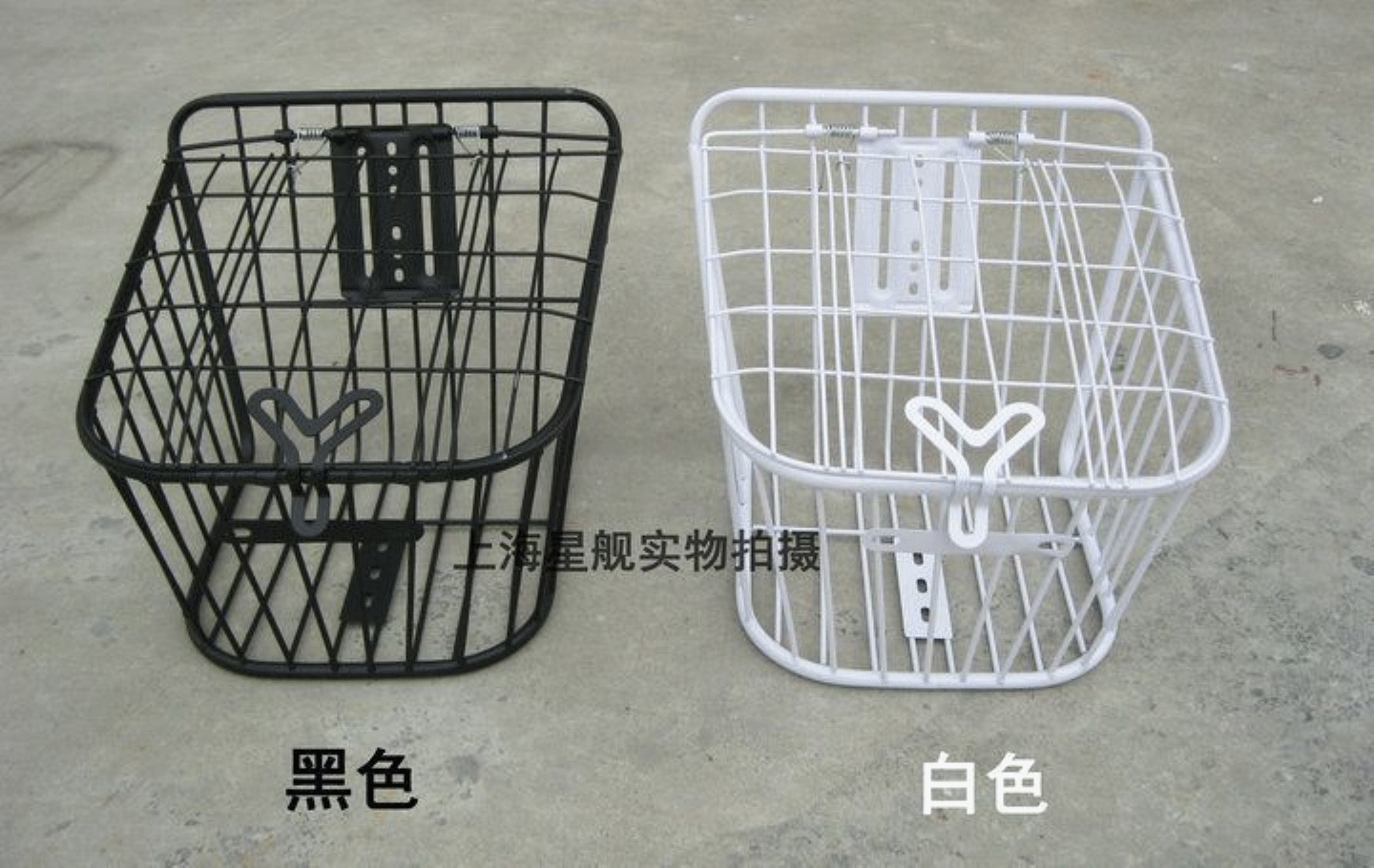 Panier pour vélo en métal - Ref 2265396