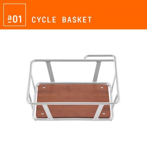 Panier pour vélo - Ref 2265429