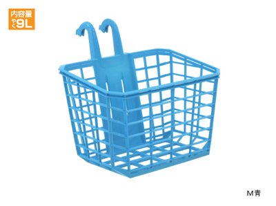 Panier pour vélo en plastique - Ref 2265597