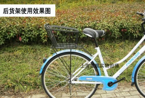 Panier pour vélo en métal - Ref 2265654