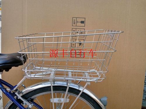 Panier pour vélo - Ref 2265709