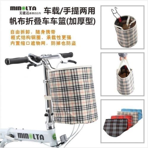 Panier pour vélo en toile - Ref 2265765