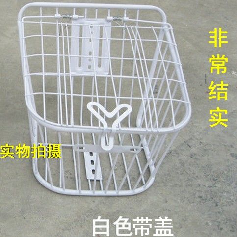 Panier pour vélo en métal - Ref 2265776