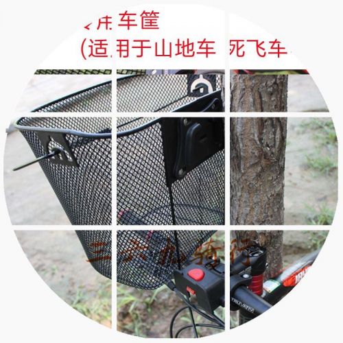 Panier pour vélo en métal - Ref 2265782