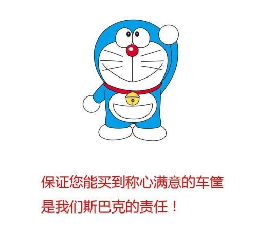 Panier pour vélo en toile - Ref 2265795