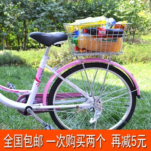 Panier pour vélo - Ref 2265821