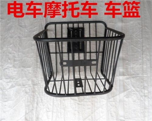 Panier pour vélo en métal - Ref 2265865