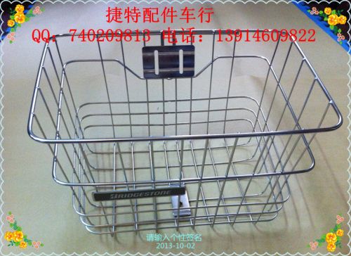 Panier pour vélo en métal - Ref 2265867