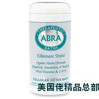 Panier pour vélo - Ref 2266029