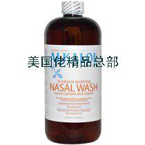 Panier pour vélo - Ref 2266031