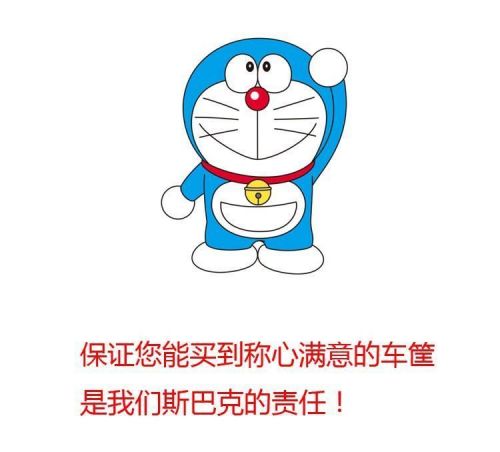 Panier pour vélo en toile - Ref 2266157