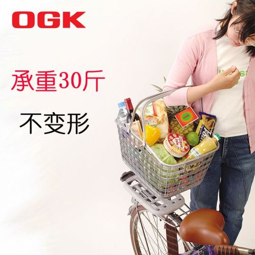 Panier pour vélo en plastique - Ref 2266180