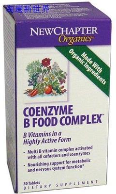 Panier pour vélo - Ref 2266182