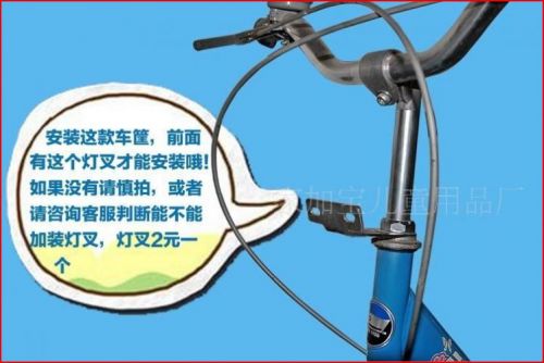 Panier pour vélo - Ref 2266267