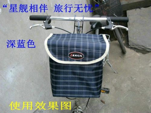 Panier pour vélo en toile - Ref 2266293