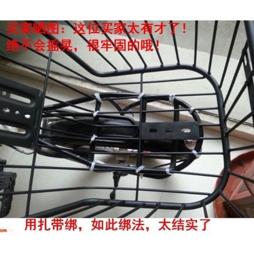 Panier pour vélo en métal - Ref 2266339