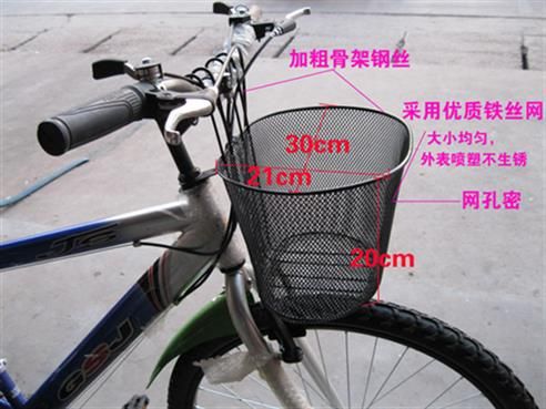 Panier pour vélo en métal - Ref 2266478