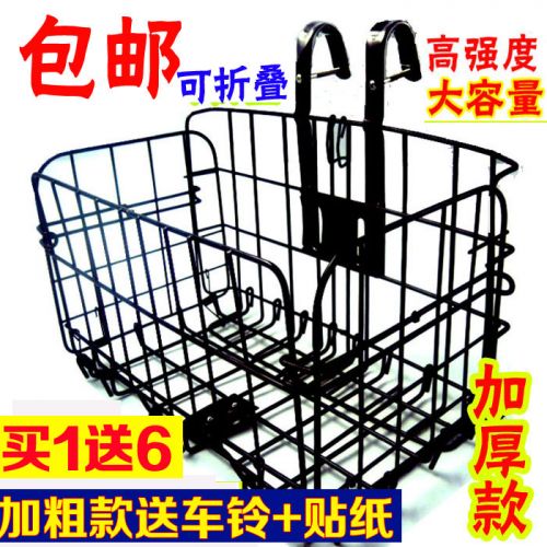 Panier pour vélo - Ref 2266552