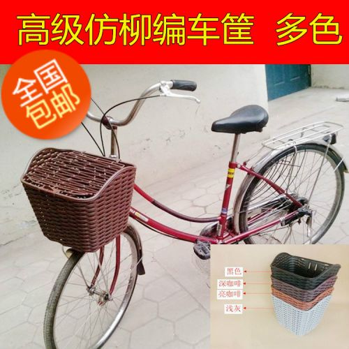 Panier pour vélo - Ref 2266559