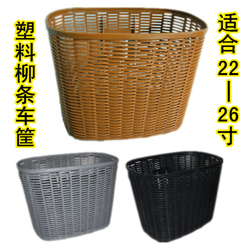 Panier pour vélo en plastique - Ref 2266592