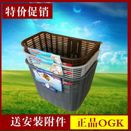 Panier pour vélo en plastique - Ref 2266615