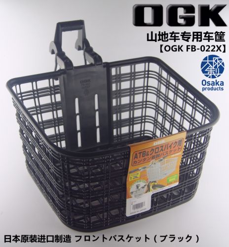 Panier pour vélo en plastique - Ref 2266649